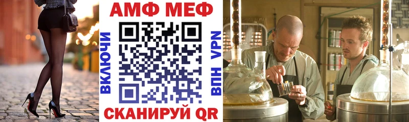 АМФ VHQ  купить наркоту  Дербент 