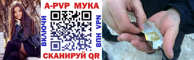 А ПВП VHQ  Дербент 