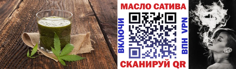Еда ТГК марихуана  Дербент 