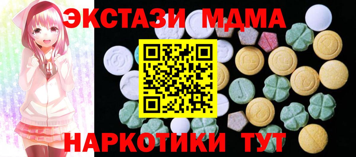 Ecstasy Punisher Дербент