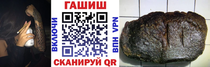 ГАШИШ гарик блэк спрут ссылка Дербент