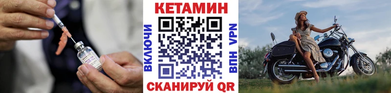 КЕТАМИН VHQ магазин продажи Дербент