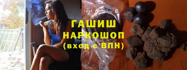 бутик Абинск