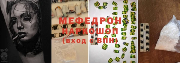 марки nbome Абдулино