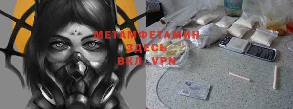 марки nbome Абдулино