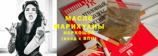бутик Абинск