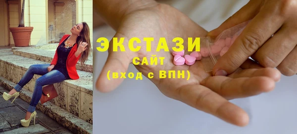 бутик Абинск