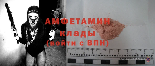 марки nbome Абдулино