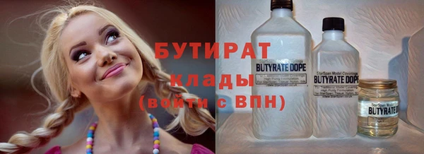 марки nbome Абдулино