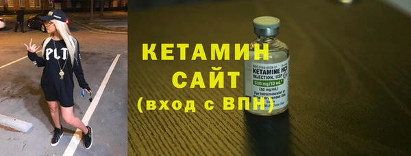 бутик Абинск