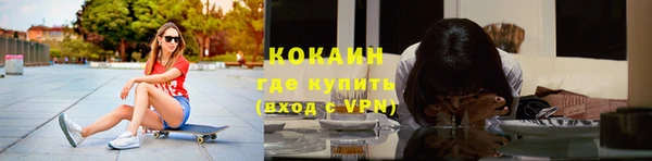 бутик Абинск