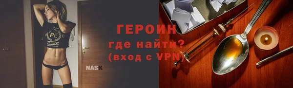 марки nbome Абдулино
