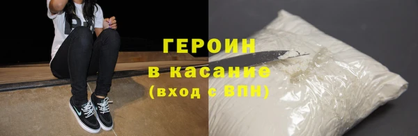 марки nbome Абдулино