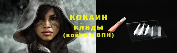 марки nbome Абдулино