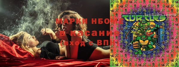 бутик Абинск