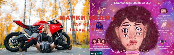 бутик Абинск