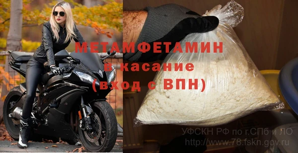 марки nbome Абдулино