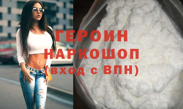 бутик Абинск