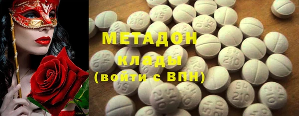 бутик Абинск