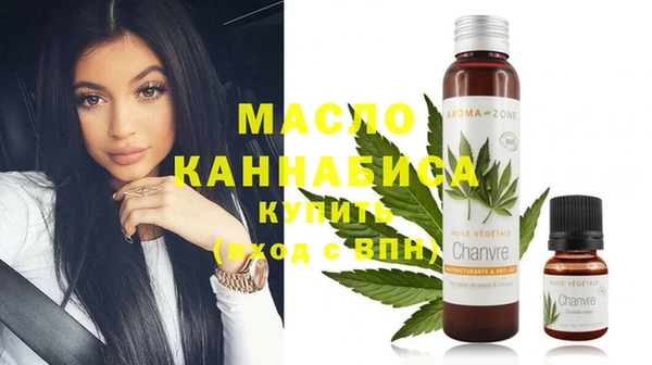 марки nbome Абдулино