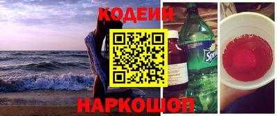 гидра Бийск