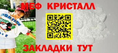 гидра Бийск