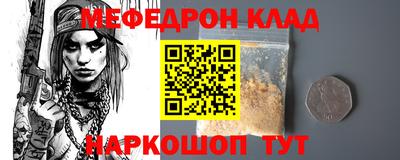 мескалин Беслан