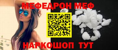 мескалин Беслан