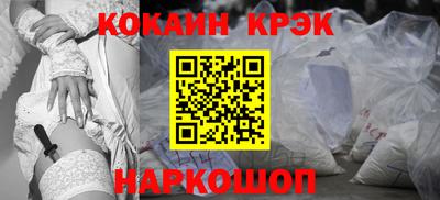 мескалин Беслан