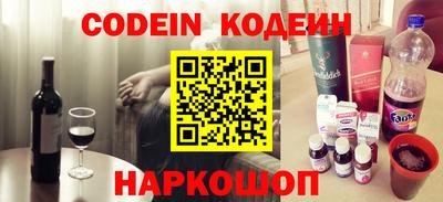 гидра Бийск