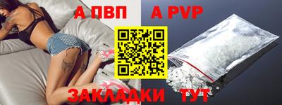 мескалин Беслан
