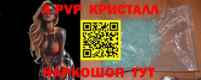 гидра Бийск