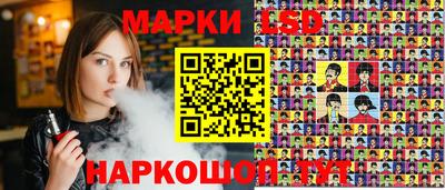 мескалин Беслан