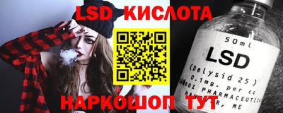 гидра Бийск
