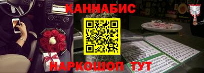 дистиллят марихуана Берёзовский