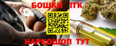 дистиллят марихуана Берёзовский