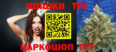 дистиллят марихуана Берёзовский