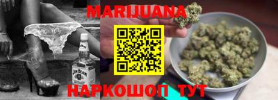 дистиллят марихуана Берёзовский