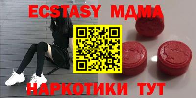 мескалин Беслан