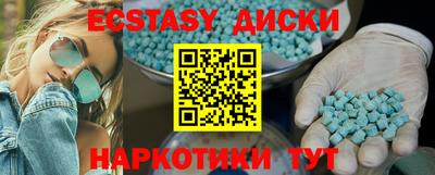 гидра Бийск