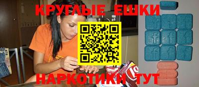 гидра Бийск