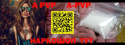 гидра Бийск