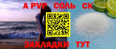 мескалин Беслан