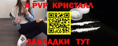 мескалин Беслан