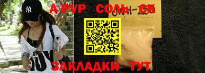 мескалин Беслан