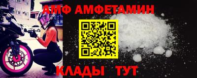 мескалин Беслан