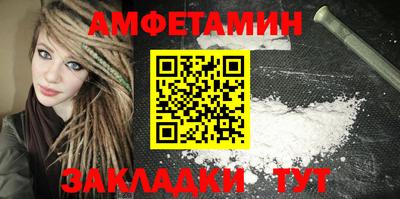 мескалин Беслан