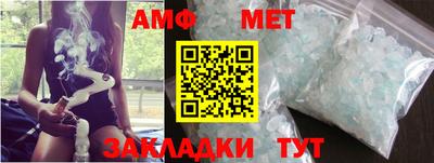 мескалин Беслан