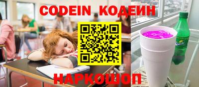 мескалин Беслан