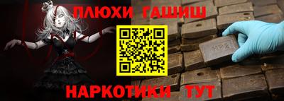 дистиллят марихуана Берёзовский